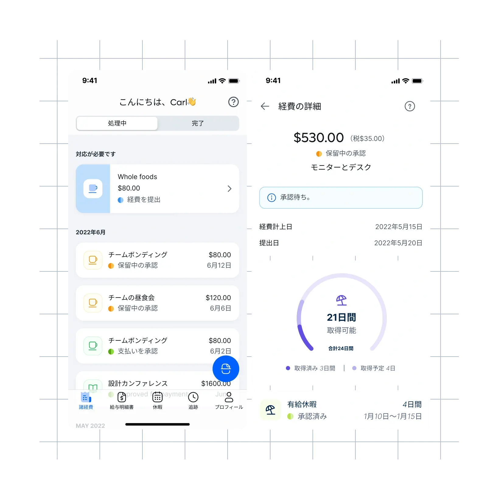 manage-your-employees-in-one-place_japanese@2x